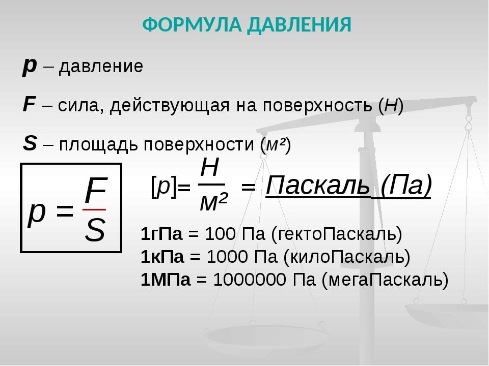Как определить плотность газа на примере водорода