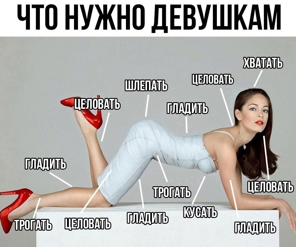 Девушки с пониженной социальной ответственностью: всё, что вам нужно знать