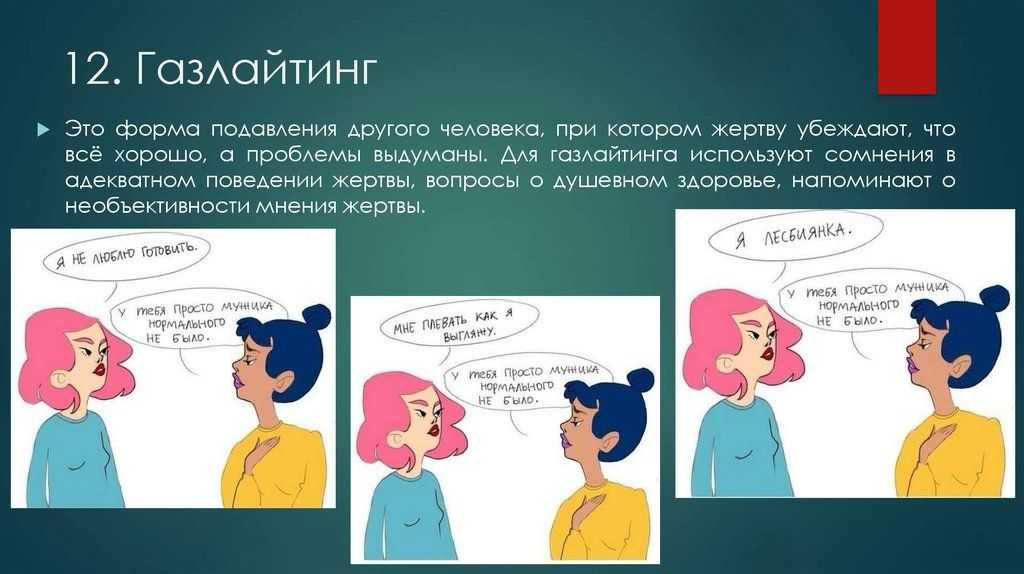 Цитаты про людей которые говорят гадости