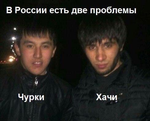 Что значит уцышка по дагестански
