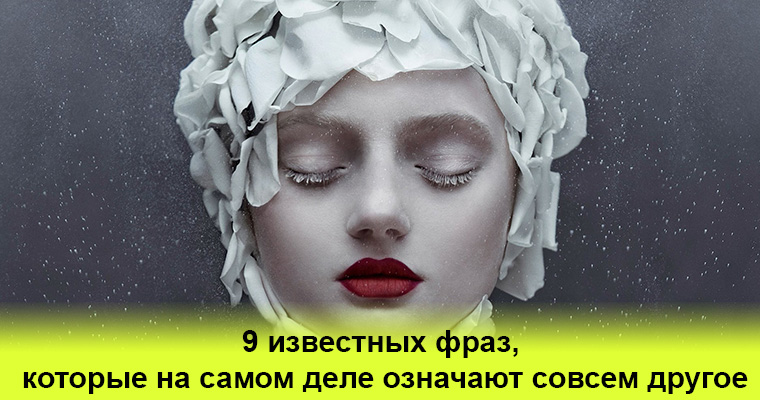 В повседневной жизни мы часто встречаемся с выражением под грифом совершенно секретно Но что оно на самом деле означает Зачем такие загадочные слова и
