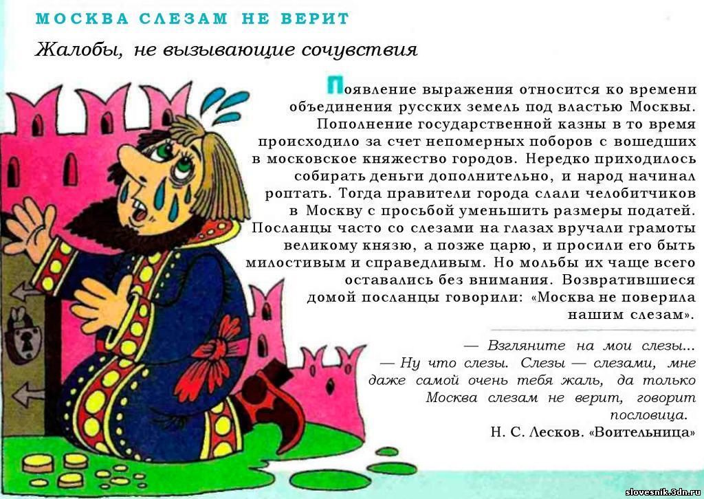 Что обозначает вставать ни свет ни заря
