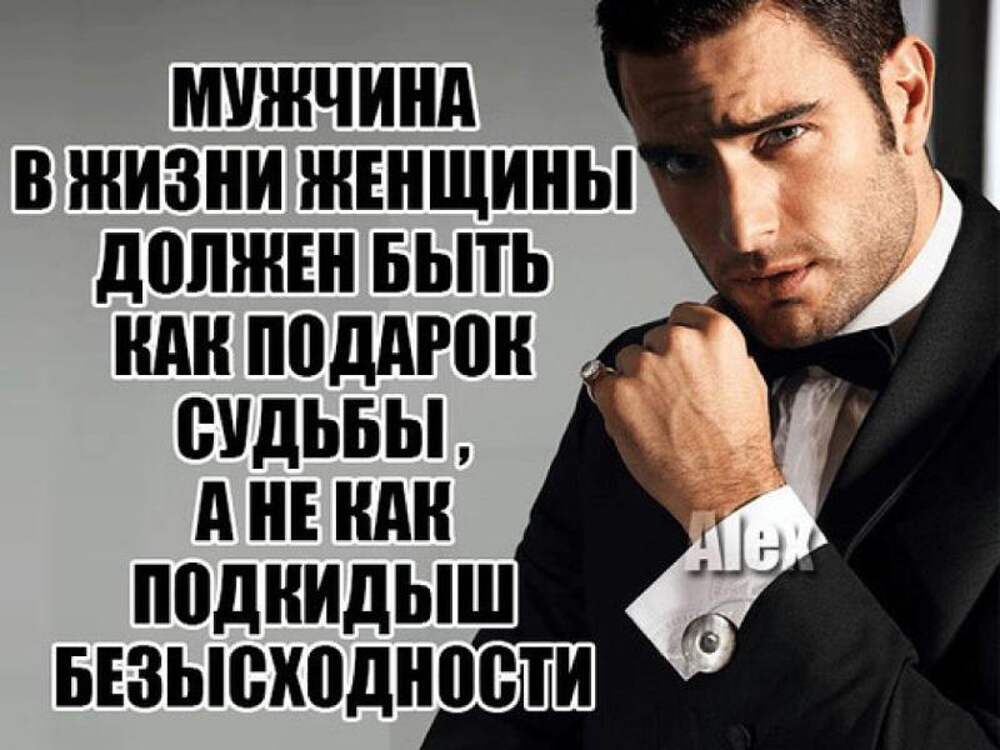 Дай подумать что значит