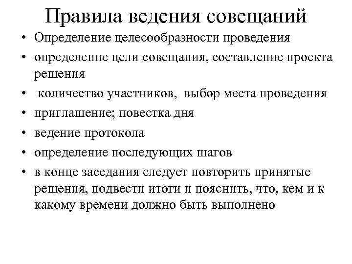 Каковы преимущества заметок? - on secret hunt