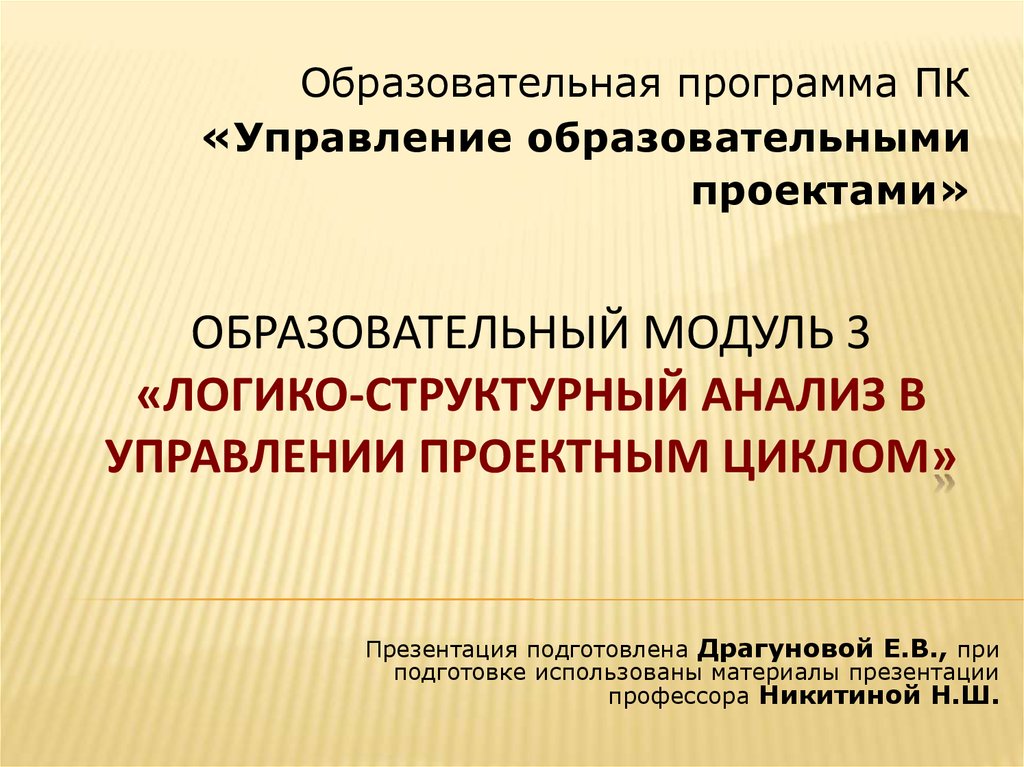 Что значит вменяется статья