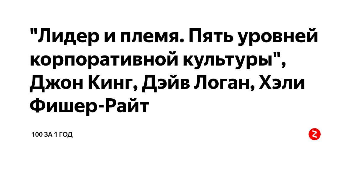 Коллектив – что такое в психологии. стадии его развития и особенности отношений участников