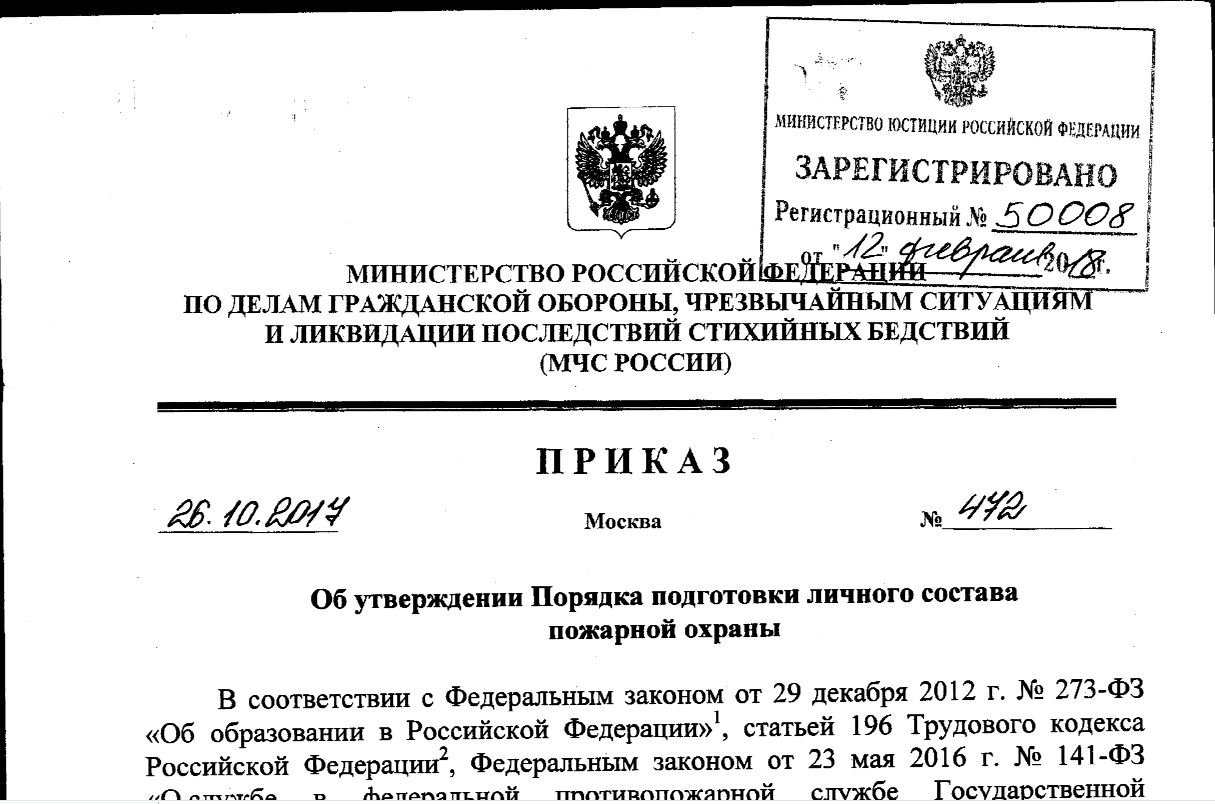 Какое звание 4 звезды. внимательное отношение к мелочам. погоны и звания у сотрудников российской полиции