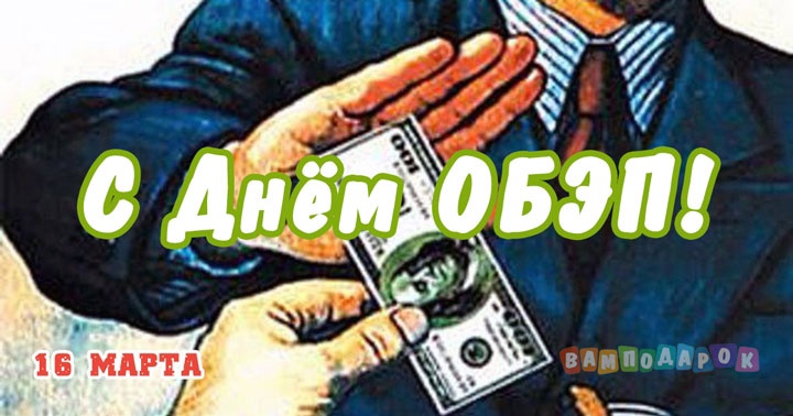 Что такое ууп в полиции расшифровка