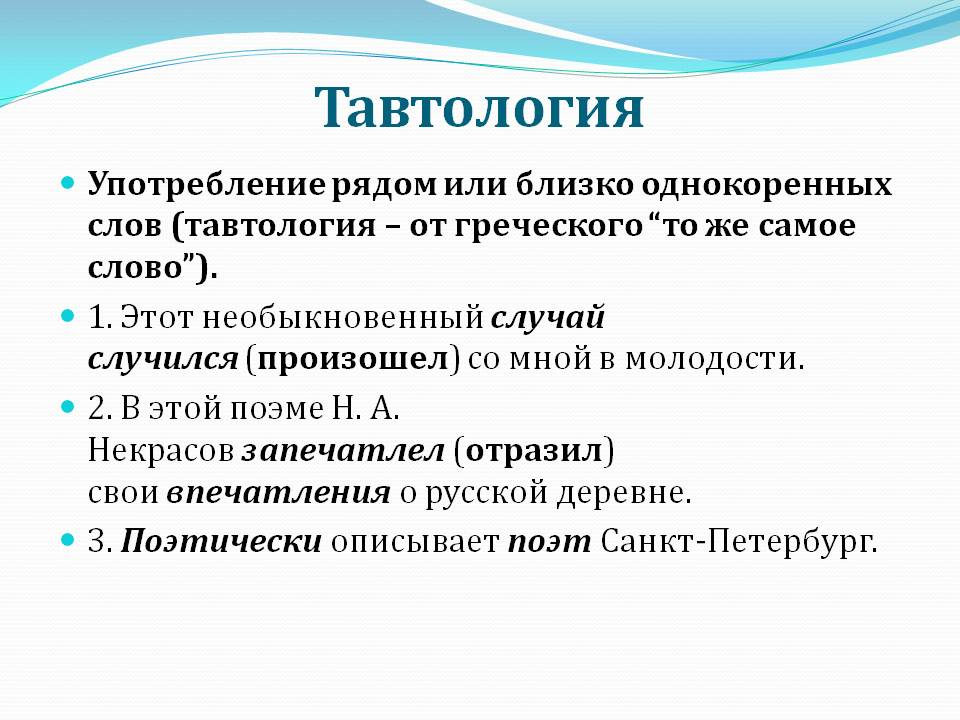 Уплетать - одно из самых универсальных и ярких слов русского языка Это выражение используется в повседневной речи, литературе и культуре, чтобы описать