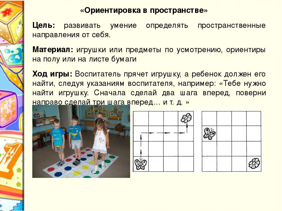 Изучаем правила композиции: исследования, теории и современные примеры / skillbox media