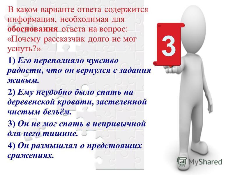 Современный слэнг молодёжи 2023: новые термины и выражения