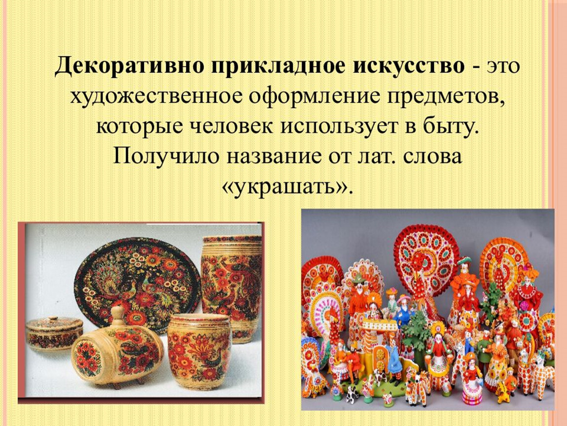 Что такое практическая деятельность человека: основные аспекты и примеры